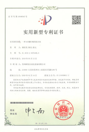 һ��AB�ݸ˷�����Ͽ�