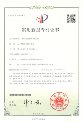 һ�ֶ�����׼��˫�ݸ˷�